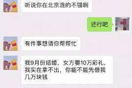 余江余江的要账公司在催收过程中的策略和技巧有哪些？